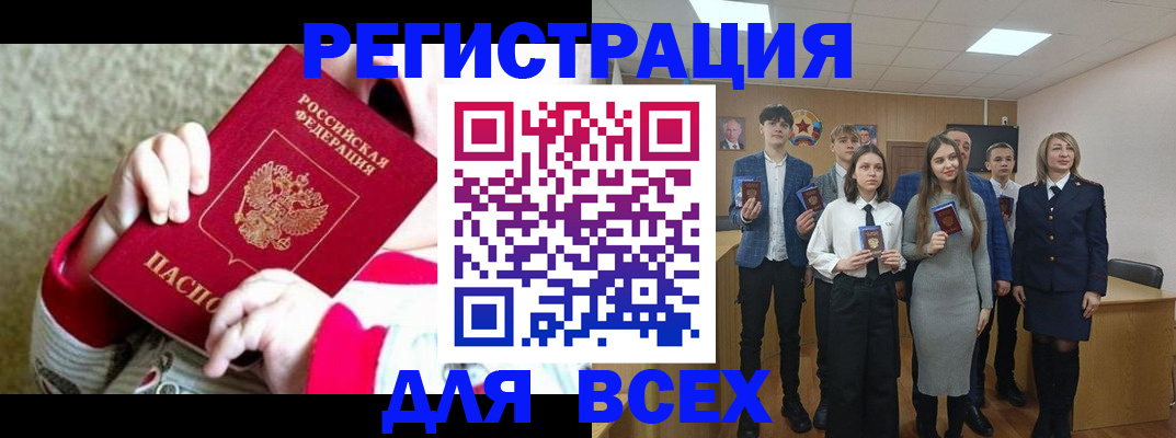 регистрация для дет. сада в Кизеле
