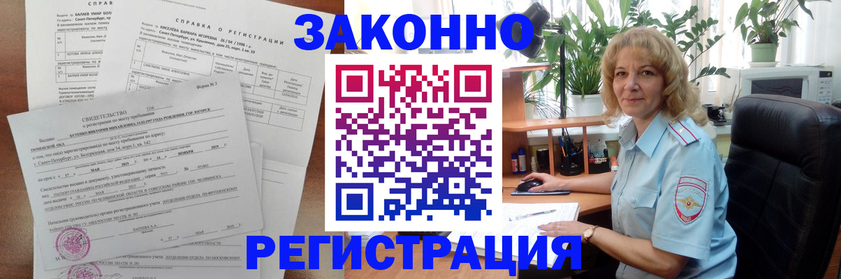 регистрация для школы в Кизеле