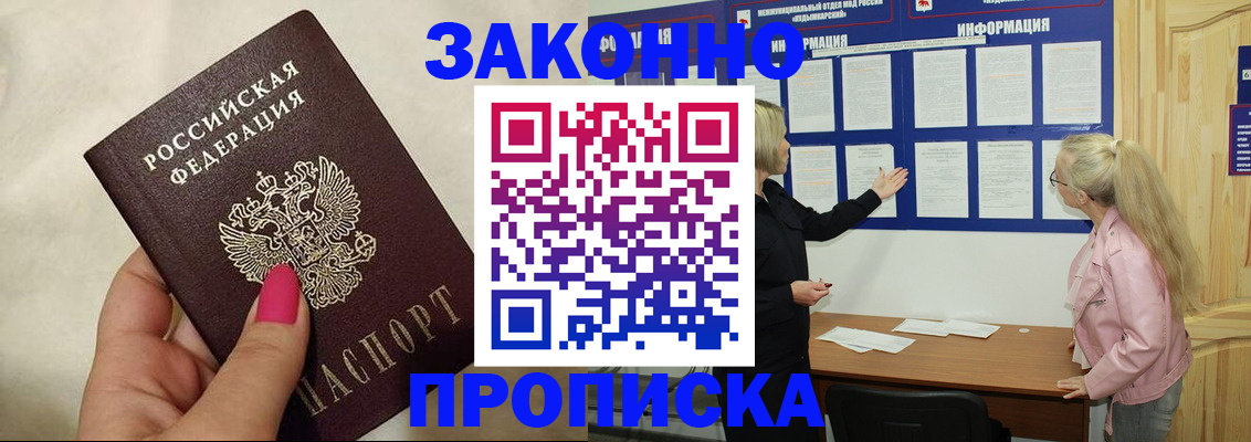 регистрация для школы в Кизеле